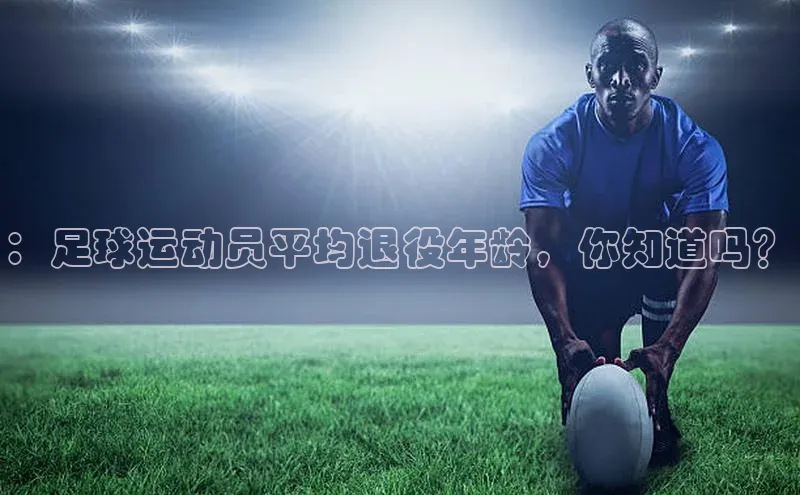 bb体育官网app下载百度 H5