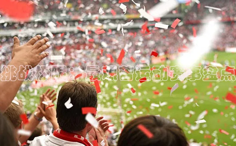 BB·贝博狼堡观星盘挑战极限：最艰苦运动赛事盘点