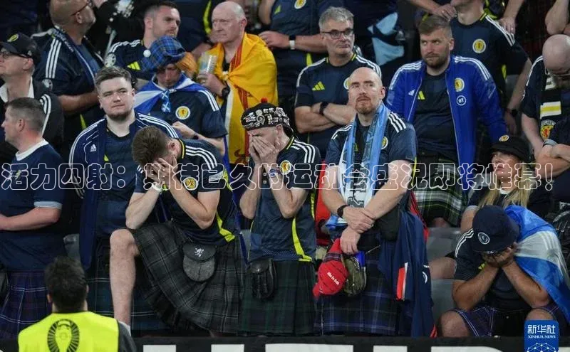 贝博平台客户端app同程活力四射：期待已久的运动会盛况即将帷幕！