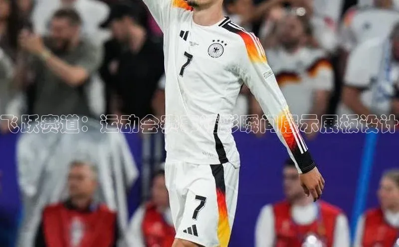 飞跃赛道：运动会赛事精彩瞬间展示展板设计