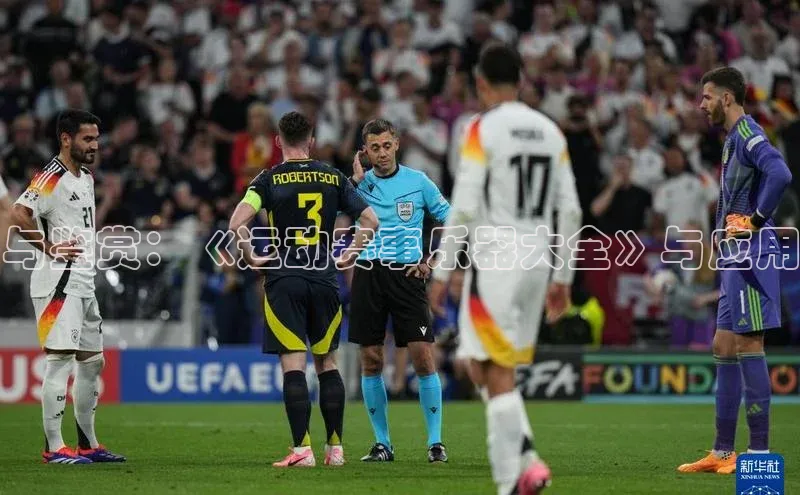 与鉴赏：《运动赛事乐器大全》与应用