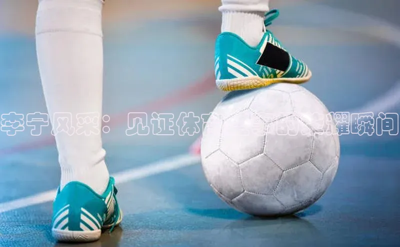 ballbet贝博bb艾弗森