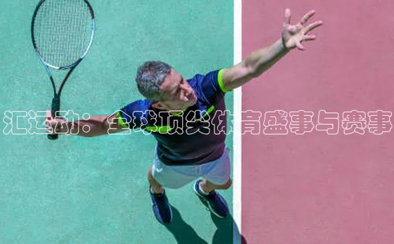 贝博app下载官网下载