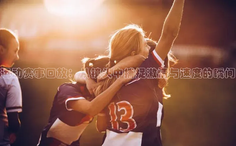 贝博app下载官网下载