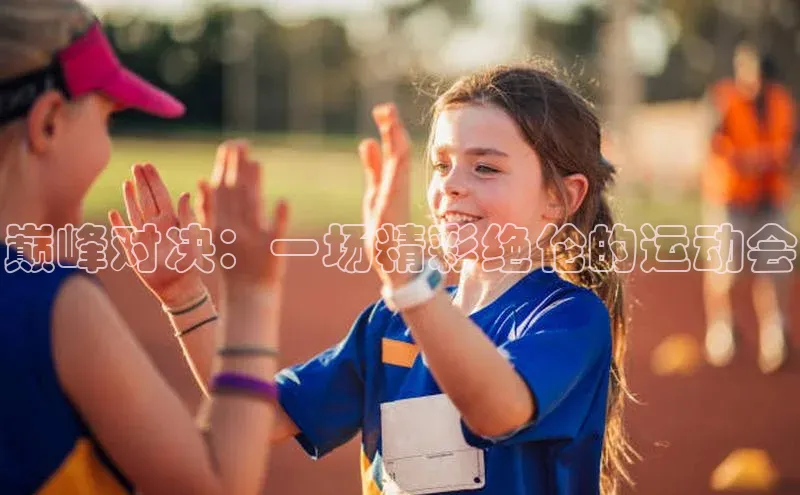 艾弗森代言的BB平台