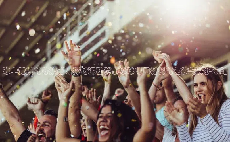 ballbet贝博网站官网