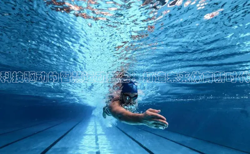 贝博BBbet官网首页