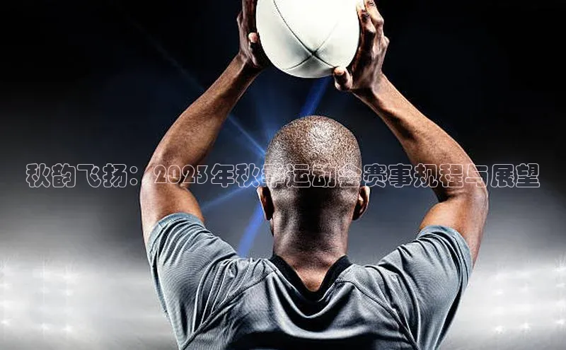 贝博官网官方娱乐