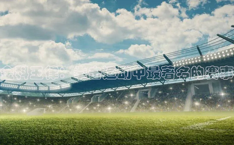 艾弗森代言的BB平台