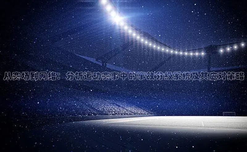 ballbet贝博网站官网