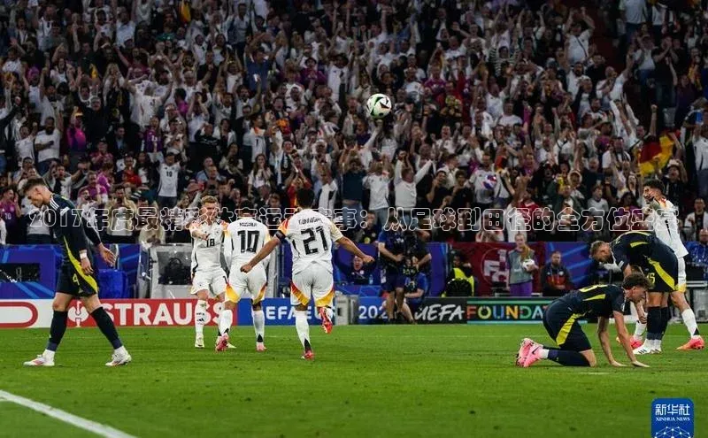 贝博官网下载app