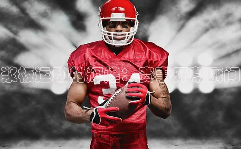 贝博APP体育网页