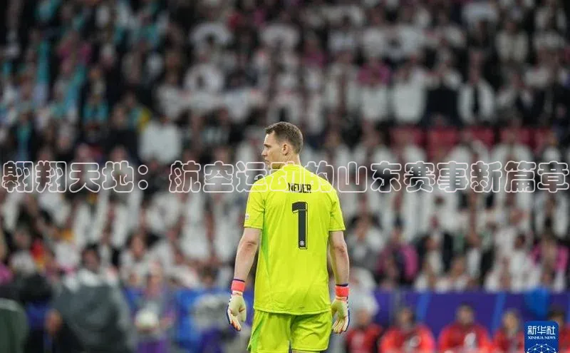 BB贝博ballbet登录入口