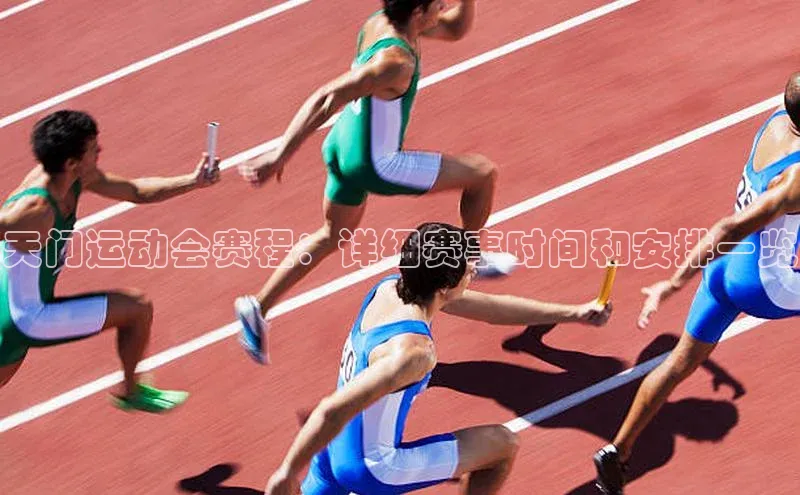 贝博BBbet官网首页