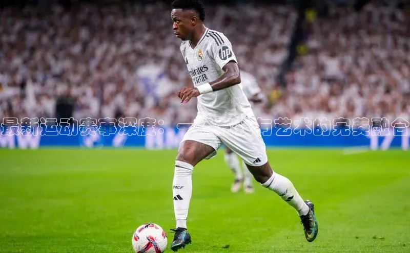 ballbet贝博app下载艾弗森