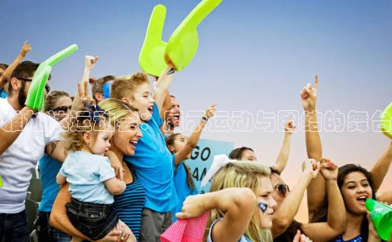 贝博bb平台体育正规吗