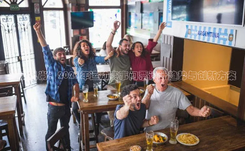 艾弗森贝博app下载安装