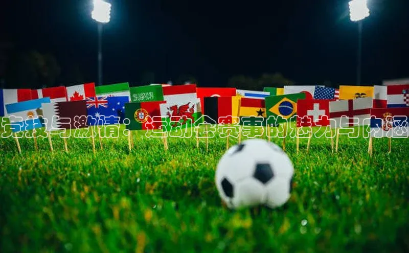 BB贝博ballbet登录入口