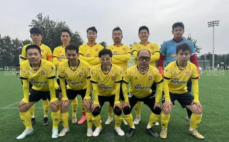 贝博APP体育网页