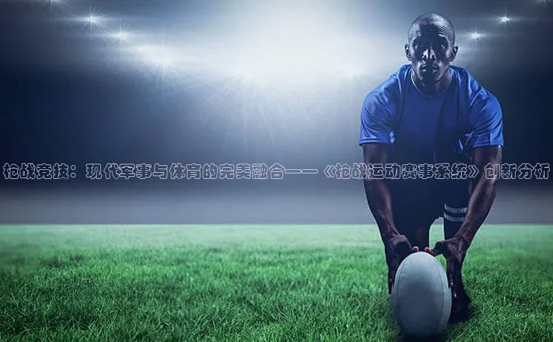 艾弗森代言贝博的广告视频