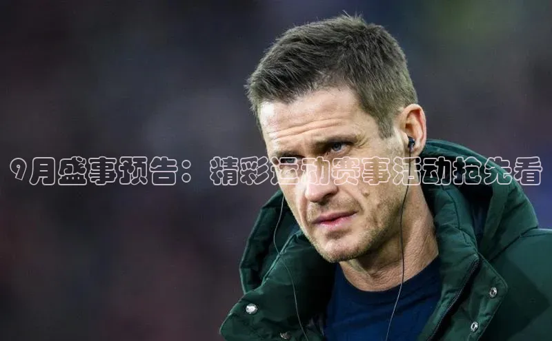 艾弗森代言贝博的广告视频