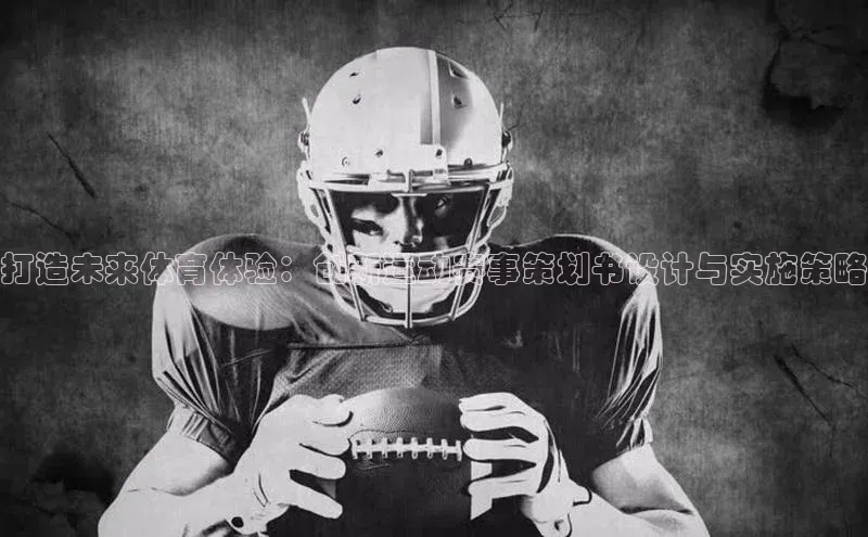 betball体育app下载